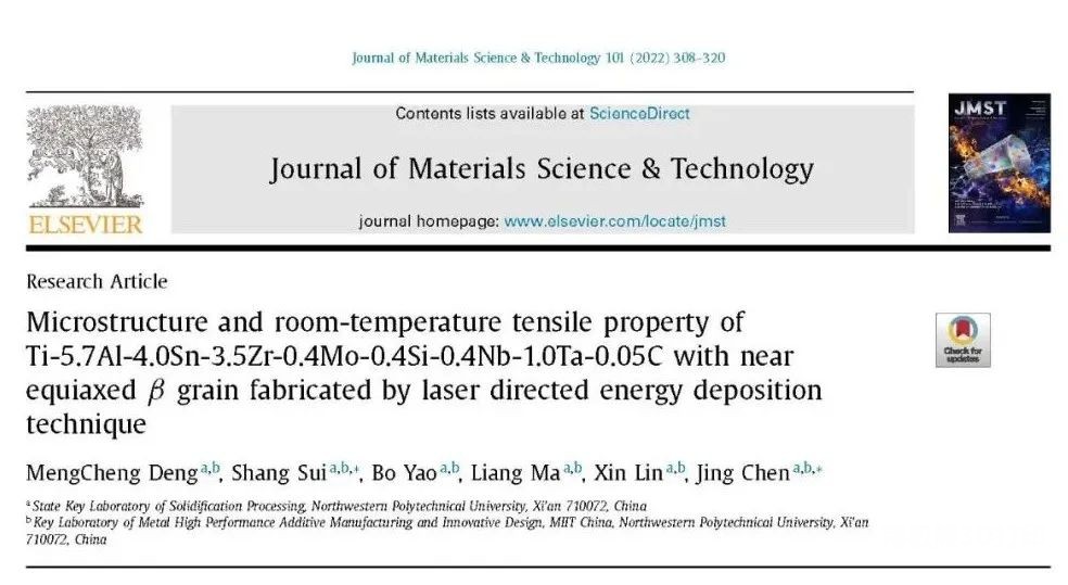 西北工業(yè)大學《JMST》：激光增材制造近等軸β晶鈦合金的組織性能研究！