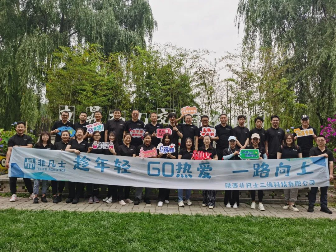 趁年輕，GO熱愛，一路向上