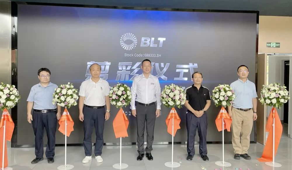 鉑力特華東研發(fā)中心正式啟用發(fā)布五激光自動化金屬3D打印生產方案BLT-A400